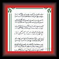 Ghazal Punjabi 08 * 22.03.2008 * 404 x 554 * (50KB)